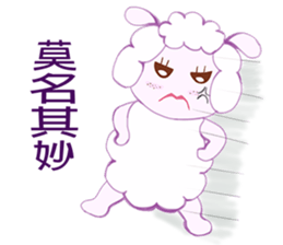 Freckles small sheep sticker #11478141