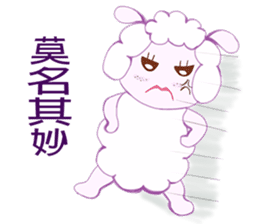 Freckles small sheep sticker #11478141