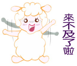 Freckles small sheep sticker #11478143