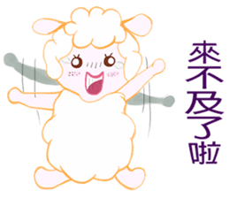 Freckles small sheep sticker #11478143