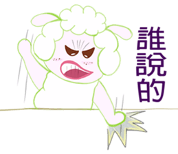 Freckles small sheep sticker #11478144