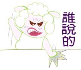 Freckles small sheep sticker #11478144