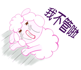 Freckles small sheep sticker #11478145