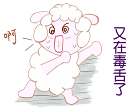 Freckles small sheep sticker #11478147