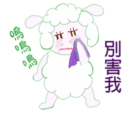 Freckles small sheep sticker #11478148