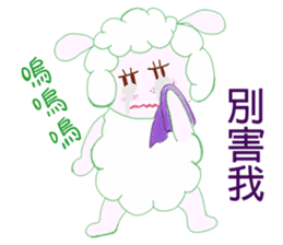 Freckles small sheep sticker #11478148