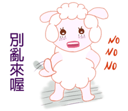 Freckles small sheep sticker #11478150