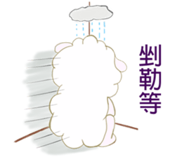 Freckles small sheep sticker #11478151