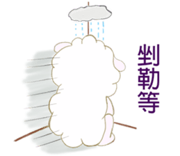 Freckles small sheep sticker #11478151