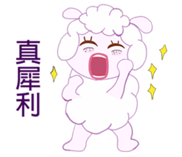 Freckles small sheep sticker #11478152