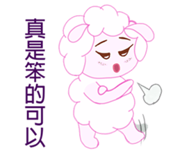 Freckles small sheep sticker #11478155