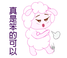 Freckles small sheep sticker #11478155