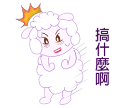 Freckles small sheep sticker #11478157