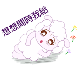 Freckles small sheep sticker #11478159