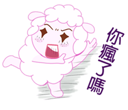 Freckles small sheep sticker #11478167