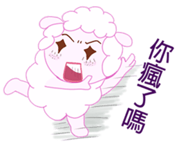 Freckles small sheep sticker #11478167