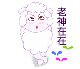 Freckles small sheep sticker #11478169