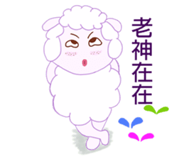 Freckles small sheep sticker #11478169