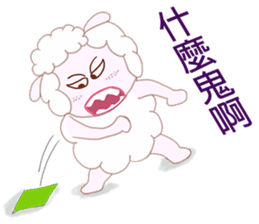 Freckles small sheep sticker #11478170