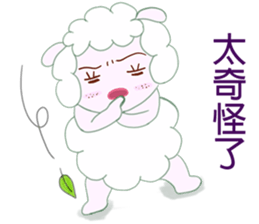 Freckles small sheep sticker #11478172