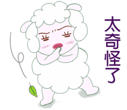 Freckles small sheep sticker #11478172