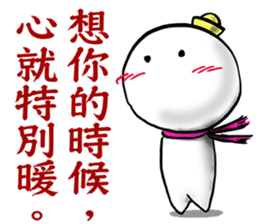 Tiny snowball sticker #11478216