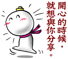 Tiny snowball sticker #11478217