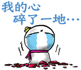 Tiny snowball sticker #11478221