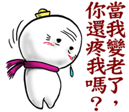 Tiny snowball sticker #11478222