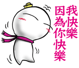 Tiny snowball sticker #11478223