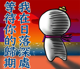 Tiny snowball sticker #11478224