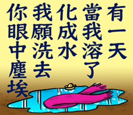 Tiny snowball sticker #11478225