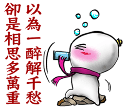 Tiny snowball sticker #11478226