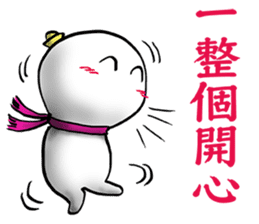 Tiny snowball sticker #11478231