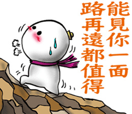 Tiny snowball sticker #11478235