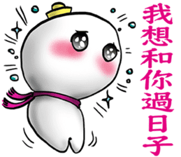 Tiny snowball sticker #11478237