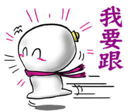 Tiny snowball sticker #11478238