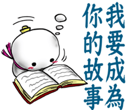 Tiny snowball sticker #11478239