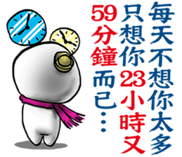 Tiny snowball sticker #11478241