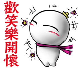 Tiny snowball sticker #11478243