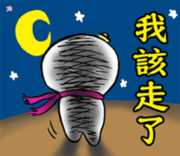 Tiny snowball sticker #11478248