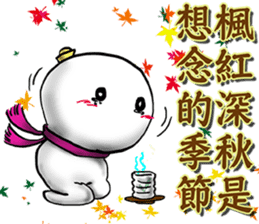 Tiny snowball sticker #11478251