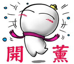 Tiny snowball sticker #11478253