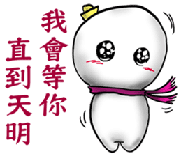 Tiny snowball sticker #11478255