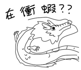 Dragon Dragon_Dragon boat festival sticker #11478417