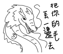 Dragon Dragon_Dragon boat festival sticker #11478424