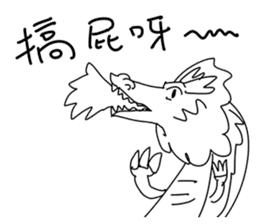 Dragon Dragon_Dragon boat festival sticker #11478425