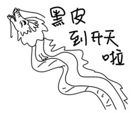 Dragon Dragon_Dragon boat festival sticker #11478427