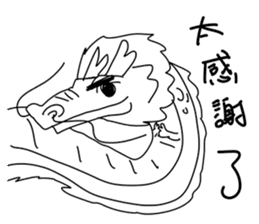 Dragon Dragon_Dragon boat festival sticker #11478428