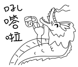 Dragon Dragon_Dragon boat festival sticker #11478431